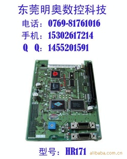 PCB·HR171