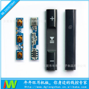ݸPCB·峧iphoneϵж߿ذ