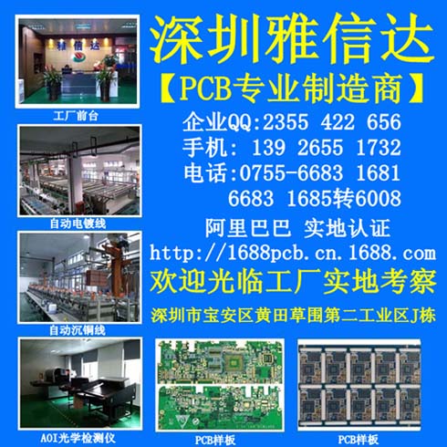 Ĳ·pcb