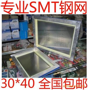 ()ؼSMT30*40cm102ԪƬ