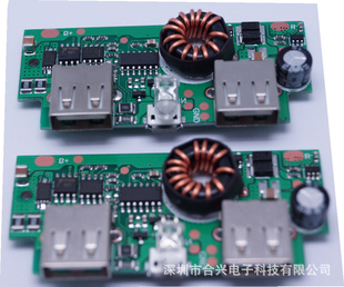 ๦ƶԴPCBA8800MAHUSB˫LEDͨ