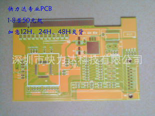 ƼPCB·塢Ӽ12H24H48H