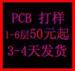 PCB·PCB50Ԫ/˫Ĳ·