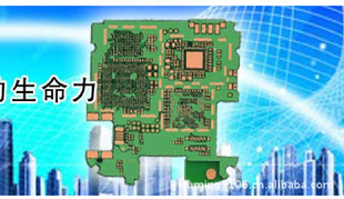 大量单双面线路板/单双面PCB板/刚性线路板