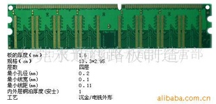 线路板/插件加工/组装加工