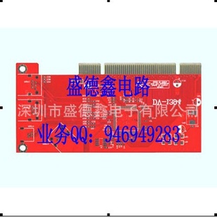 pcb·峭С24СʱӼ