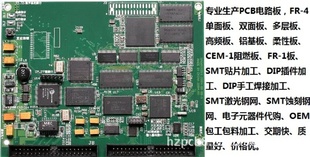 PCB·塢FR-4˫浥ֻ450/ƽ