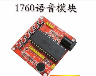 ISD1700ϵ¼ģ麬оƬISD1760ģ飡