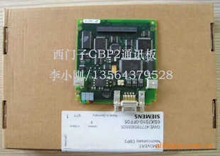 CBP26SX7010-0FF05