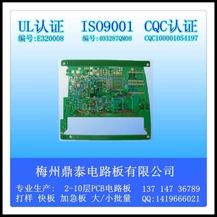 pcbӼpcb