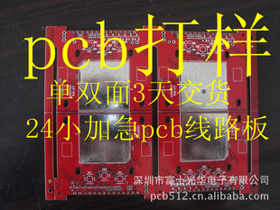 pcbpcbӼpcb·ԣٽ