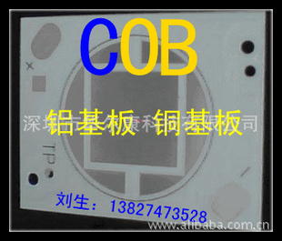 COBͭ