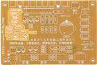 PCBֽ94HB94V0