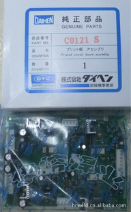 C0121S·/OTC