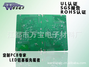 򱦵ӰͻҪͼpcb·