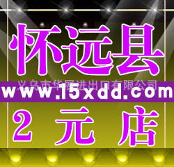 Զ쵱2ԪԪ