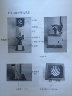WFX-301