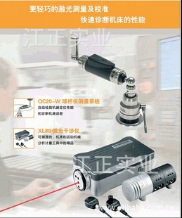 RENISHAWXL-80