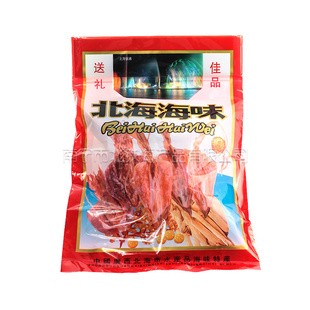 ζƷСīбƷ޹˾ֱ