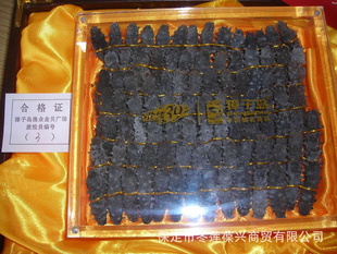 ӵɺ300g