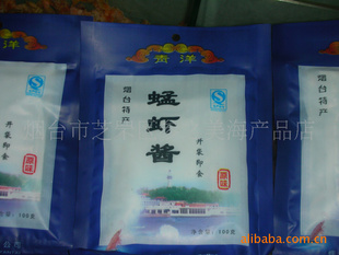 TϺϺԭζ*̨ز100g۲Ĩ