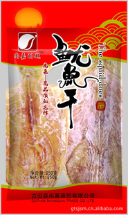 尚嘉时超,250克鱿鱼干,特价促销总