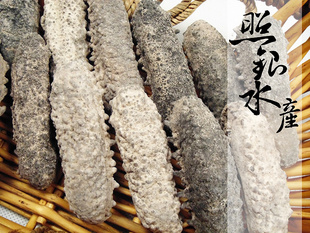 「照银水产」海参南美参/腰参/猪仔参墨西哥50g