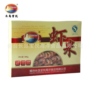 *台长岛大虾仁大虾干大海米大虾米礼盒300g