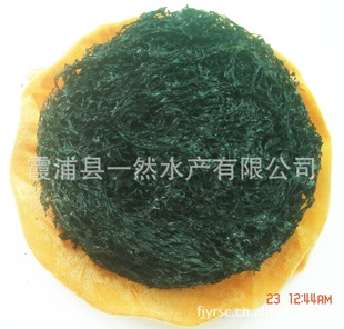 无杂紫菜批发紫菜一水紫菜头水紫菜