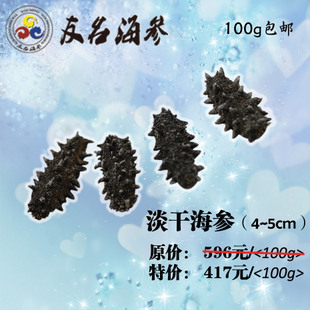 ɺ100g̲6-8Ұ