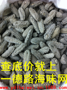 南美参海参40-60头发7-8斤完整干爽