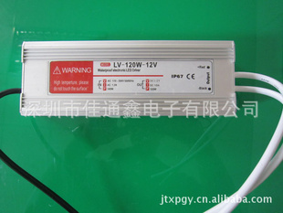 LEDԴˮԴ12v120wLEDԴ24v120wˮصԴصԴ