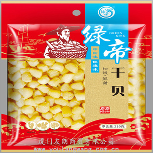 ̵۸ɱ210g(뵭)