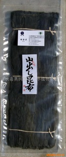 konbuճɽkombu