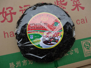 ϲкʳƷ޹˾