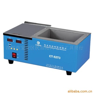 CTѽǦ¯-CT-52T3