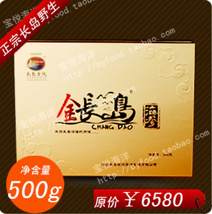 úҰɺ500g/СյҰɻ