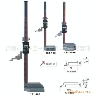 0-300MM߶ȳ