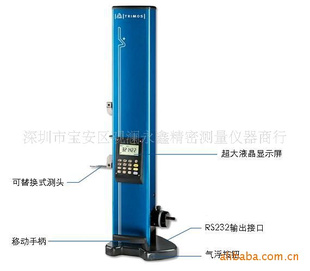 高精度测高仪