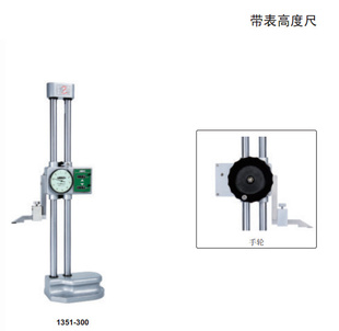 µӢʾINSIZE˫߶ȳ1351-300
