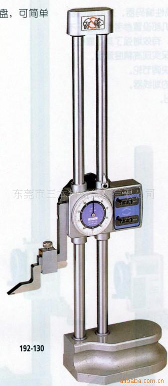 三丰高度尺带表高度尺高度尺配件(图)