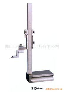 批发桂林量具具有限公司0-300游标高度尺