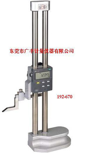 ߾192-670Ը߶ȳ