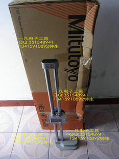 192-632-10ձԸ߶ȳ˫mitutoyo0-600mm