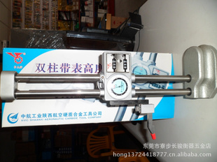 300mm˫߾ȸ߶ȳ/߶ȼ