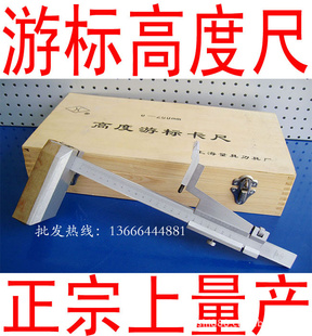 Ϻ߸߶α꿨α߶ȳ߶ȳ0-300mm