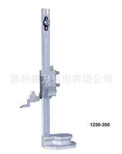 α߶ȳINSIZEӢʾα߶ȳ1250-300