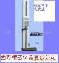 日本三丰高度仪518系列一维高度规