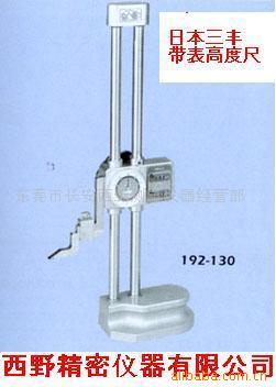 ߶ȳ192-130