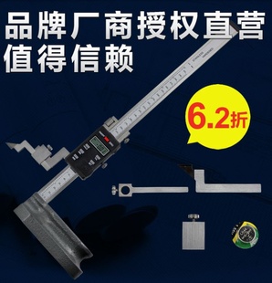 ֹ½ֱߵӸ߶ȳ0-600mmα߶ȳ߱